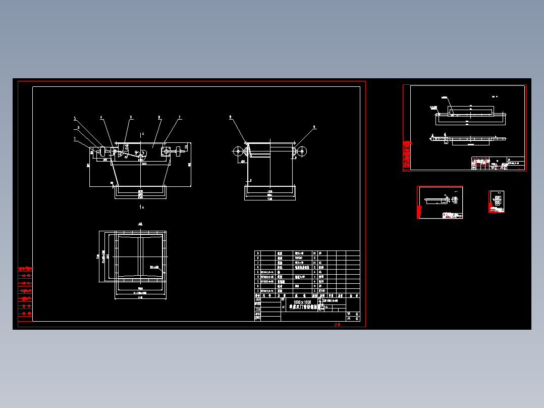 1000单层双门重锤翻板阀