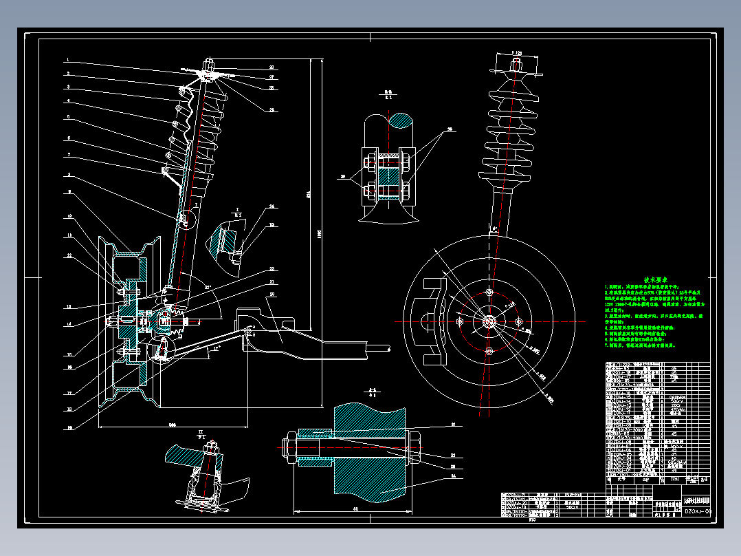 大众高尔夫前悬架系统设计346766===250