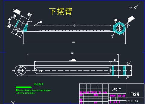 大众高尔夫前悬架系统设计