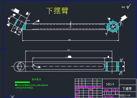 大众高尔夫前悬架系统设计缩略图