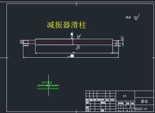 大众高尔夫前悬架系统设计缩略图