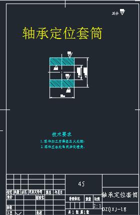 大众高尔夫前悬架系统设计