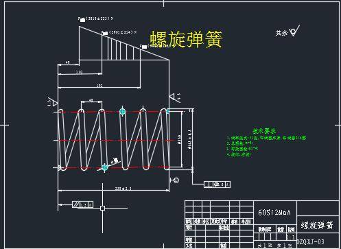 大众高尔夫前悬架系统设计346766===250缩略图
