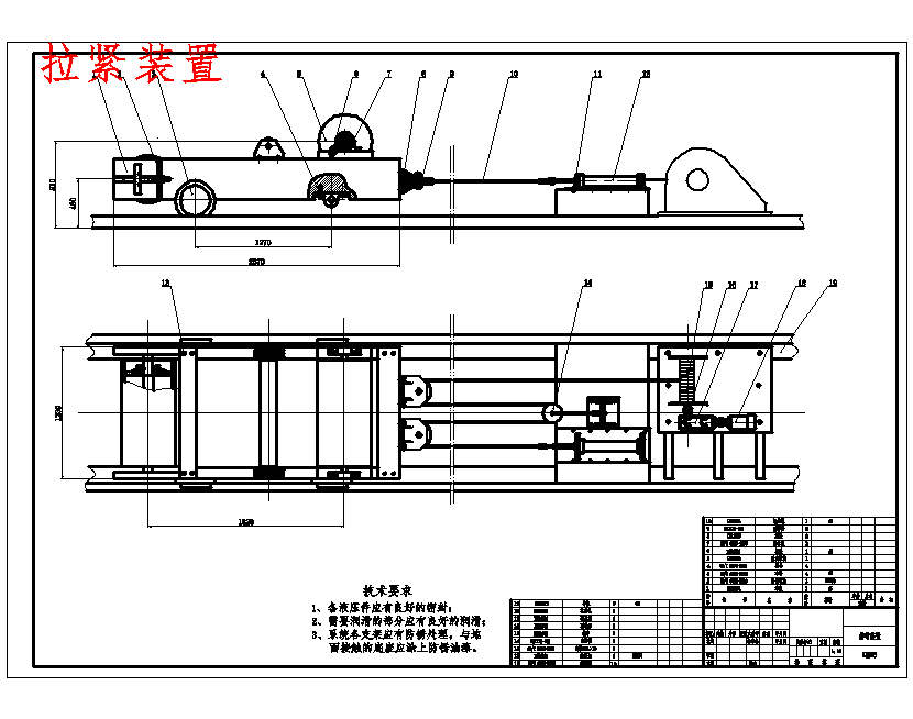 可伸缩带式输送机结构设计3张CAD图