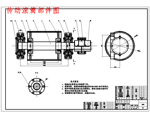 可伸缩带式输送机结构设计3张CAD图缩略图