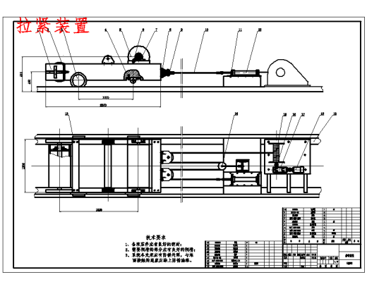 可伸缩带式输送机结构设计3张CAD图缩略图