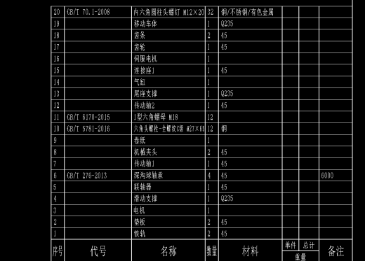 冷轧机组卷纸机CAD缩略图