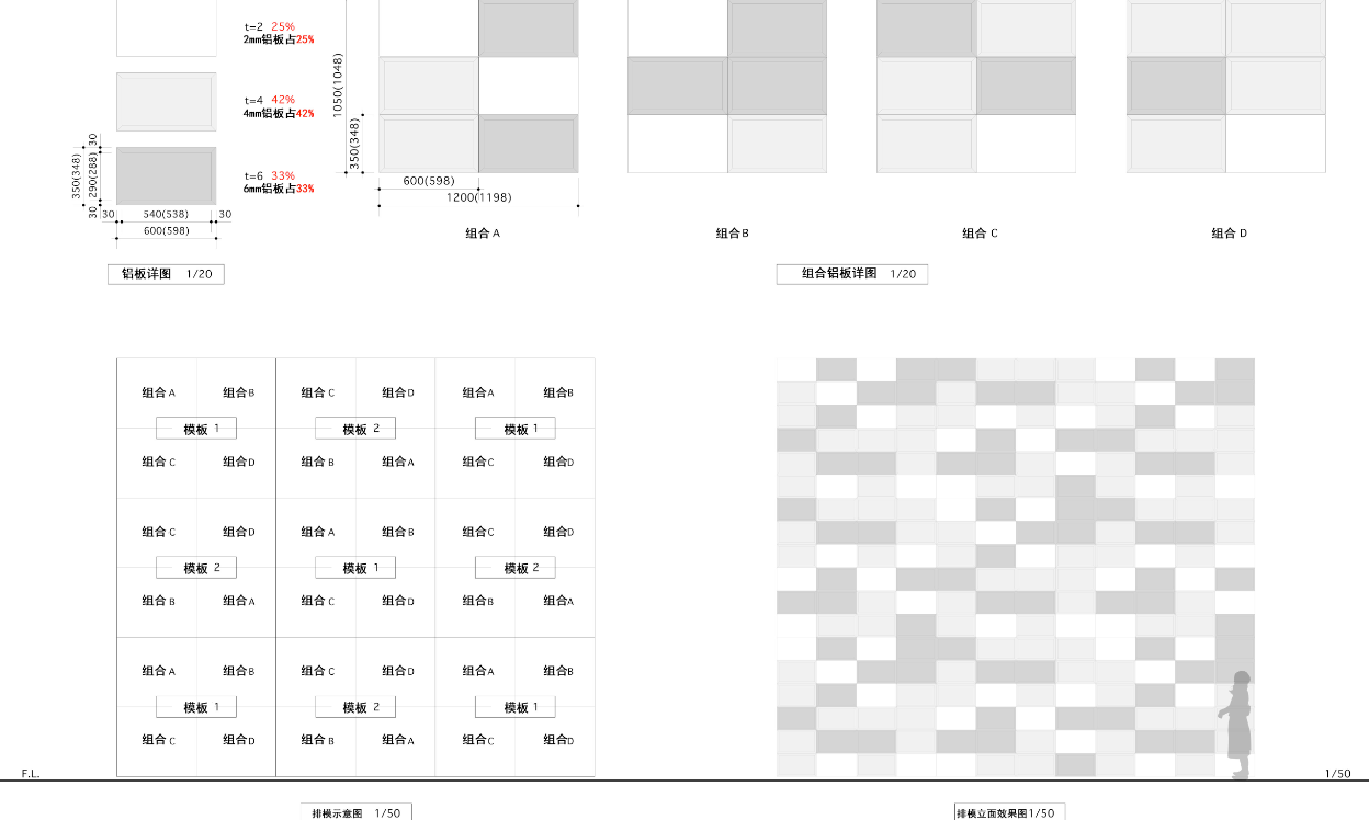 天津图书馆室内方案及效果图（包含CAD、JPG）