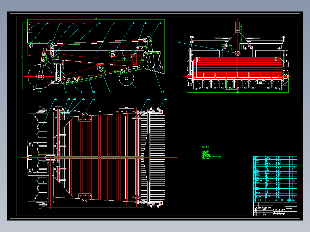 马铃薯收获机设计