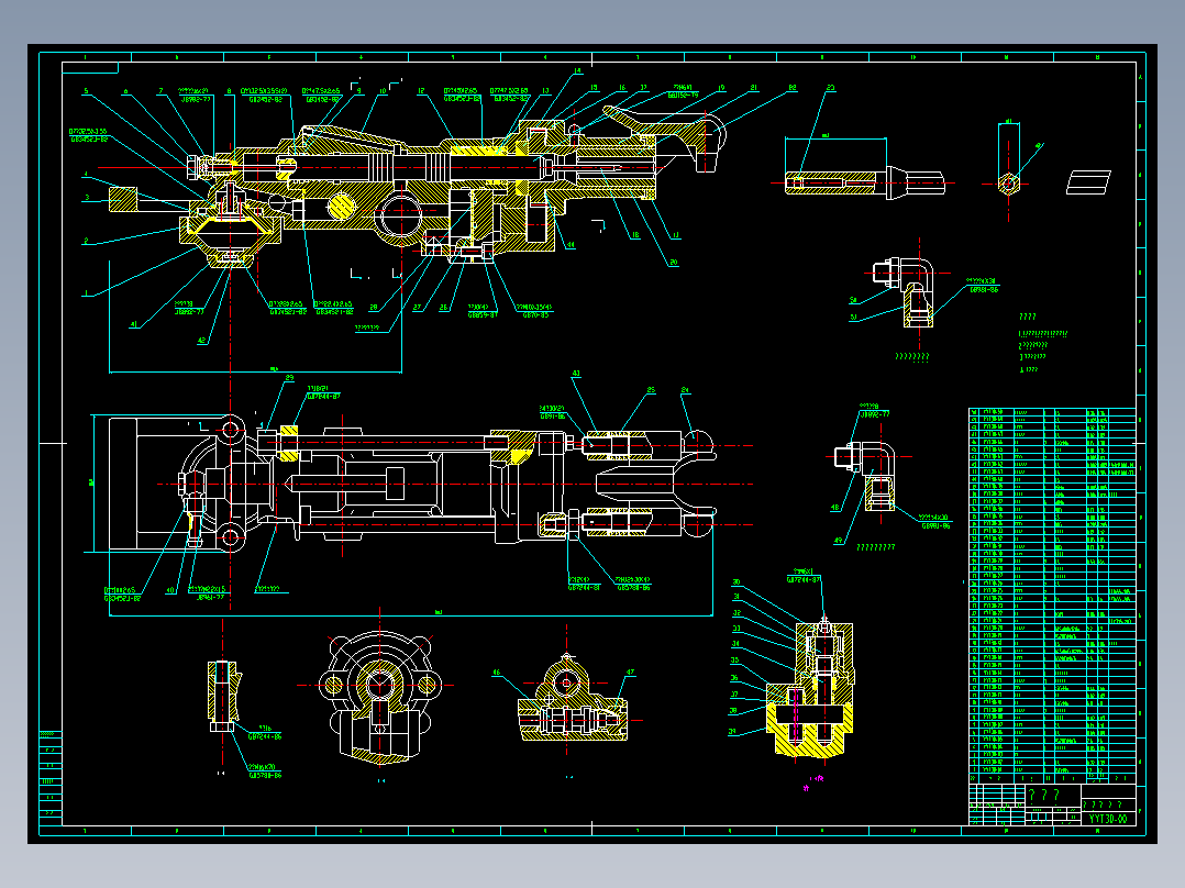 液压凿岩机设计全套含CAD图纸