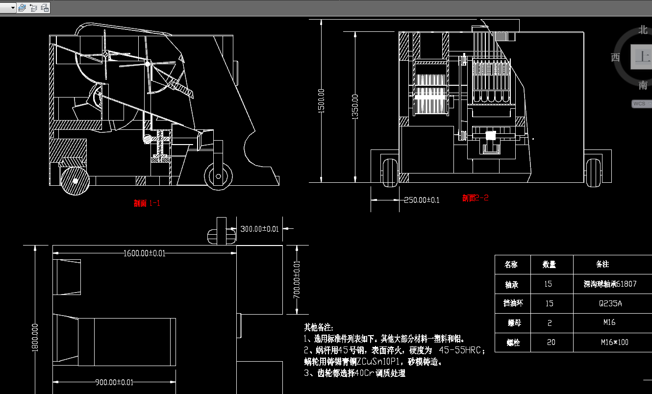 自动餐盘收集机的设计含proe文件）包含CAD图纸和说明文档参考