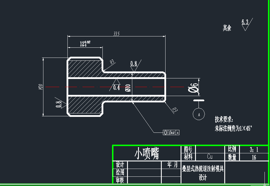 板(框)类制品叠层式注射模具设计
