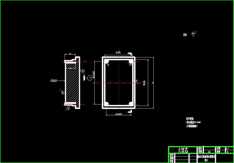 板(框)类制品叠层式注射模具设计