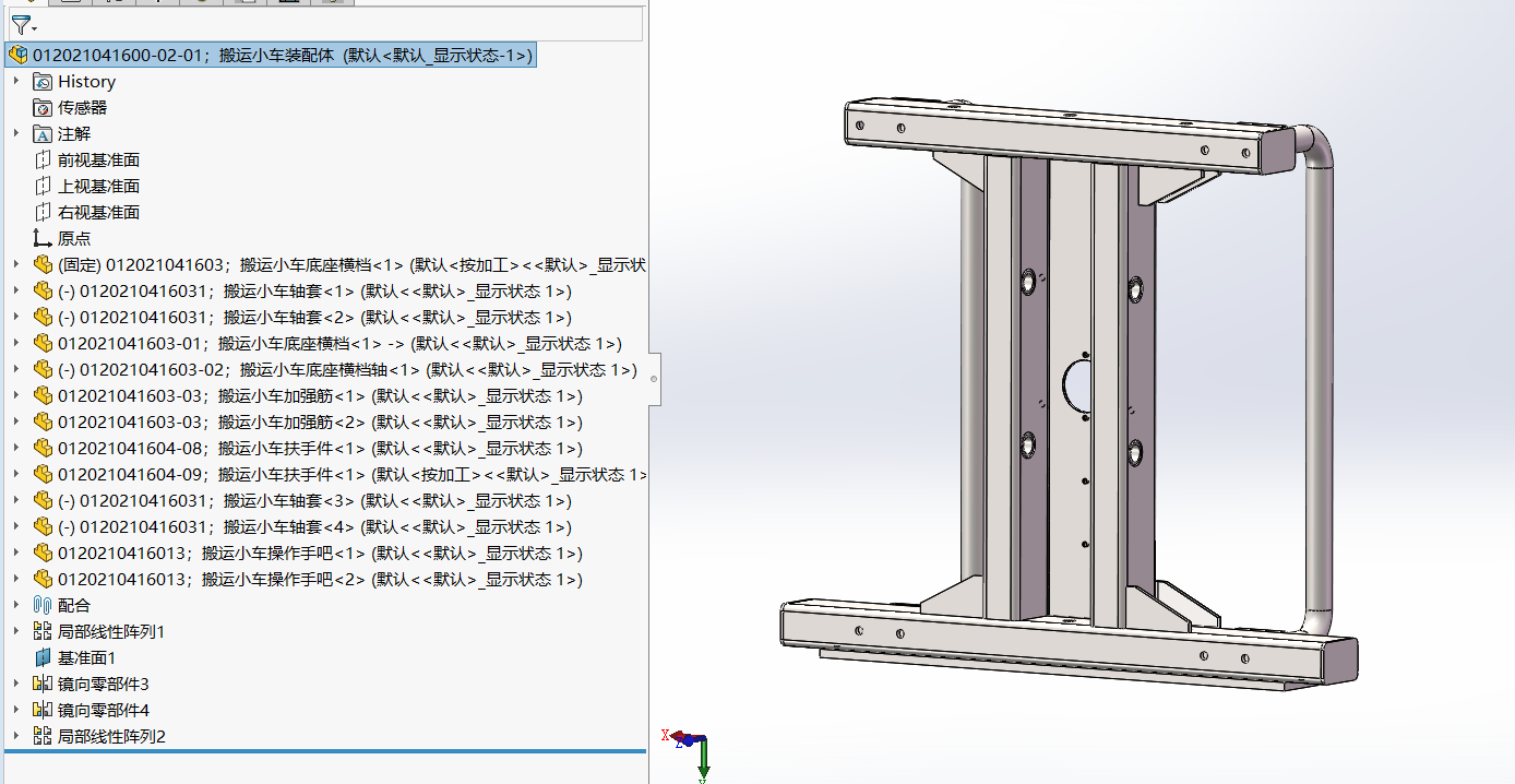 搬运玻璃助力车