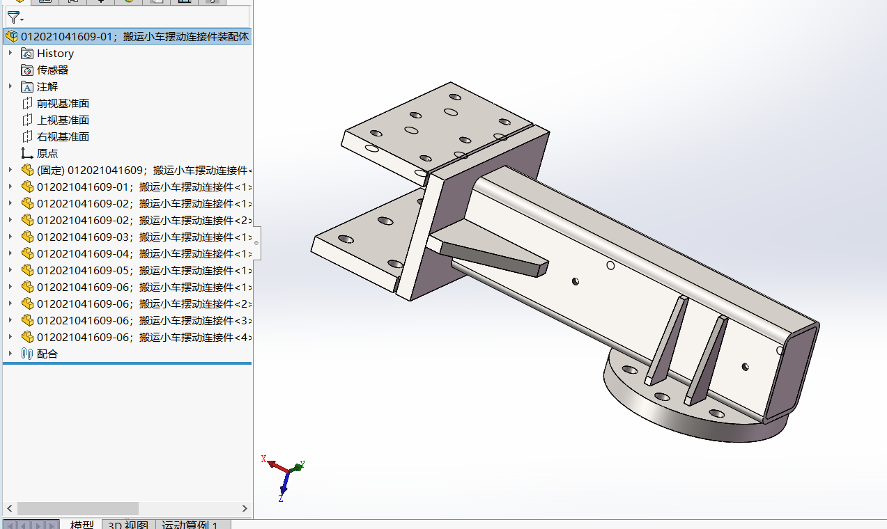搬运玻璃助力车