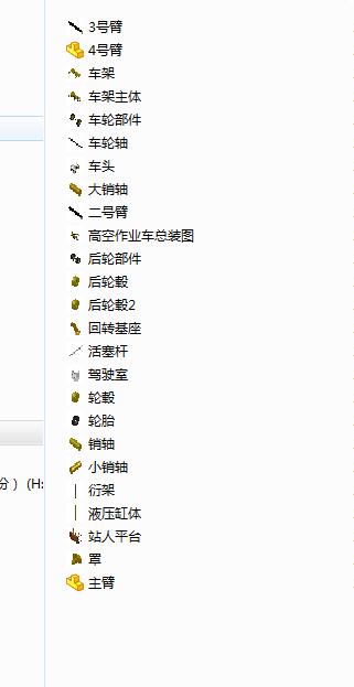 伸缩臂式高空作业车设计-直臂式【3D三维SW模型+CAD图纸+说明】