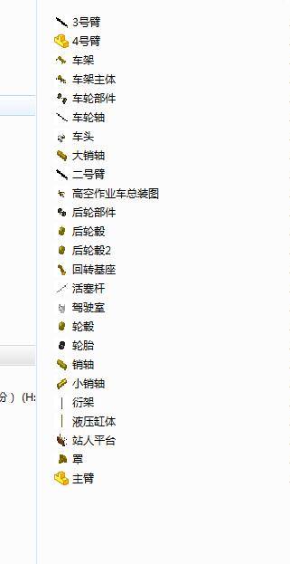 伸缩臂式高空作业车设计-直臂式【3D三维SW模型+CAD图纸+说明】缩略图