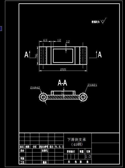 伸缩臂式高空作业车设计-直臂式【3D三维SW模型+CAD图纸+说明】缩略图