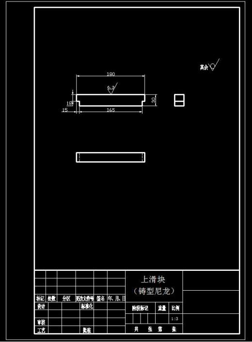 伸缩臂式高空作业车设计-直臂式【3D三维SW模型+CAD图纸+说明】缩略图