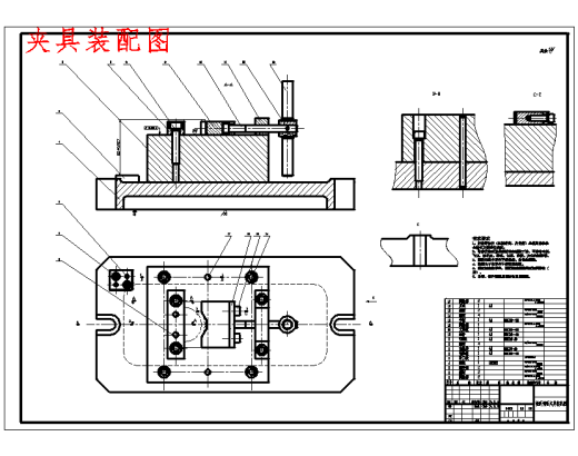 连杆盖的铣两侧面专用夹具设计及加工工艺装备含4张CAD图缩略图