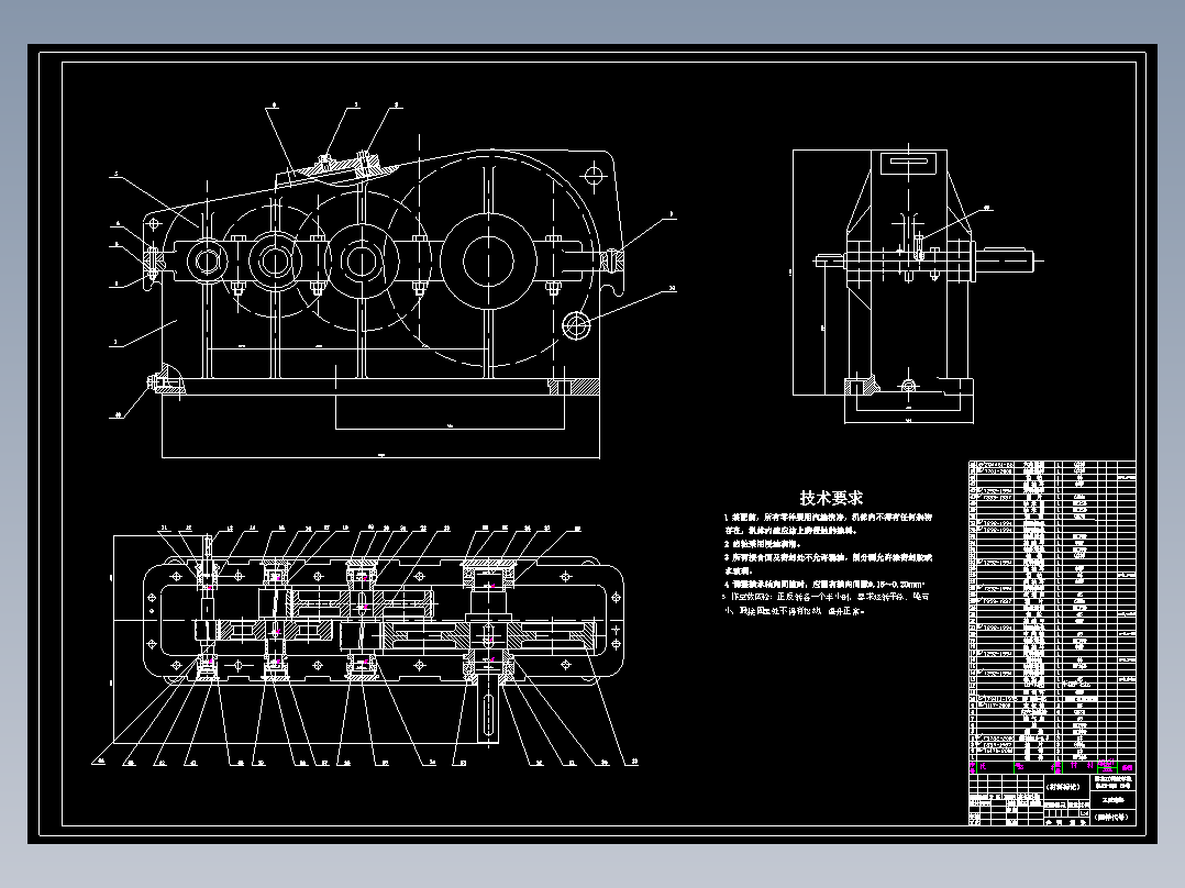 JX1127-卷板机设计(论文+DWG图纸)