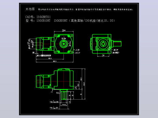JSCC精研伺服减速机CAD 130GBRT01