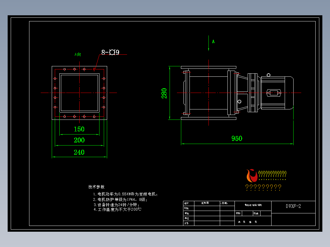 500X500星形卸灰阀2型