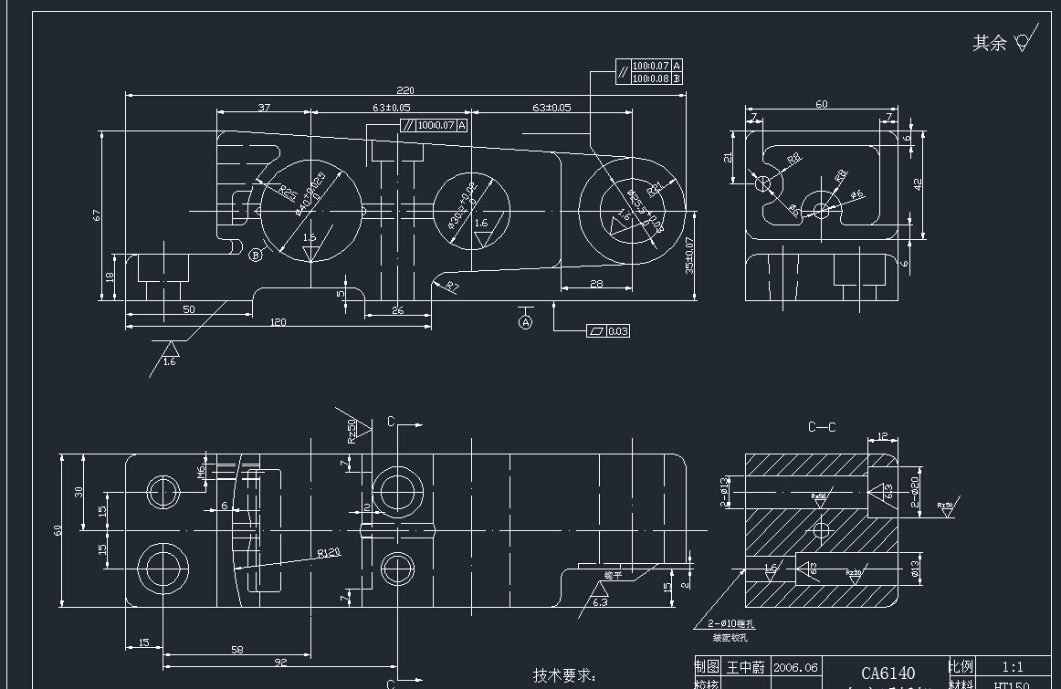 CA6140车床后托架加工工艺及夹具设计