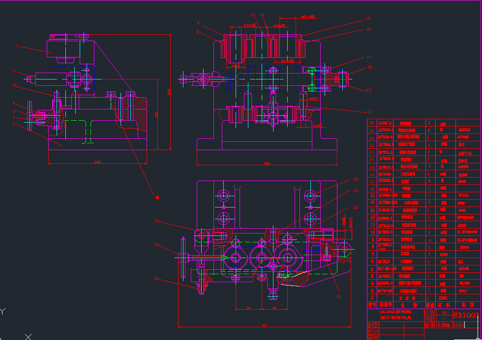 CA6140车床后托架加工工艺及夹具设计