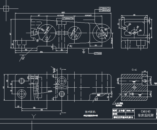 CA6140车床后托架加工工艺及夹具设计缩略图