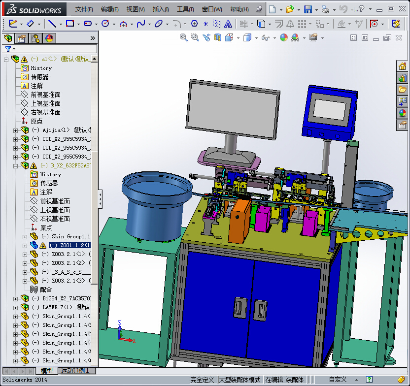 一台检测扣盖子自动机带自动装管