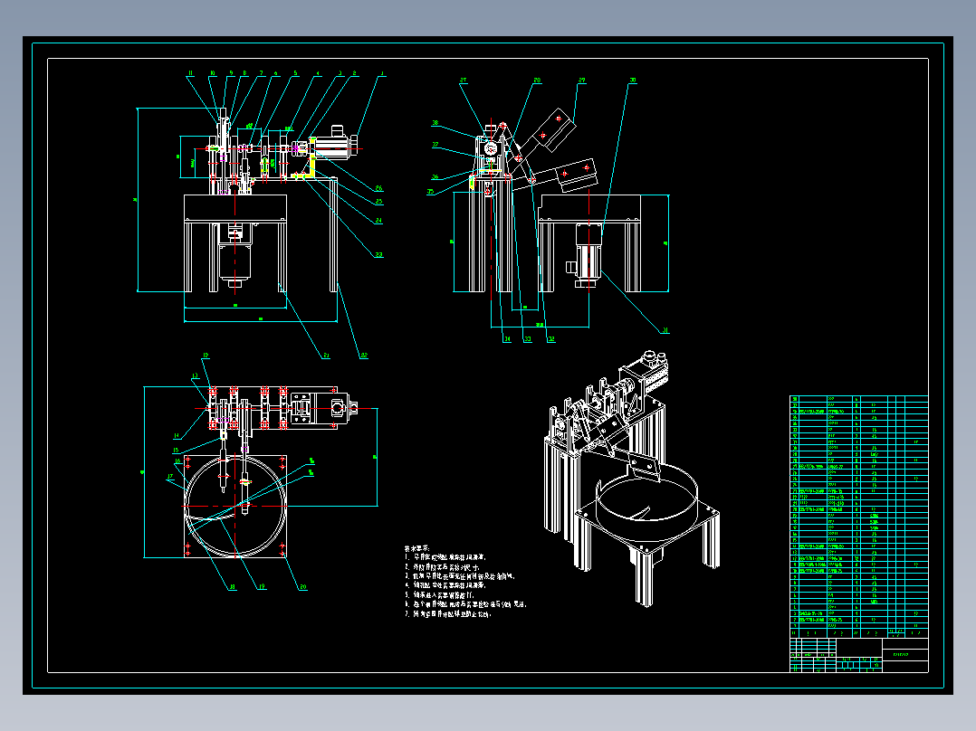 食品级多功能剁肉机设计资料含二维CAD说明书