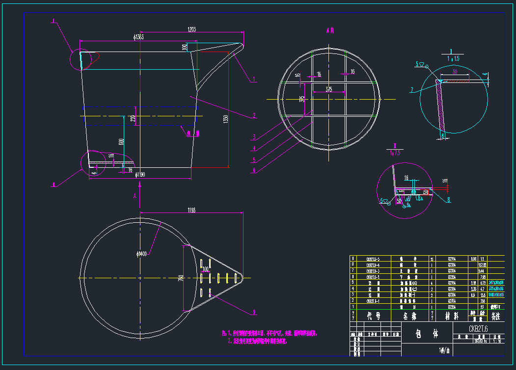 钢厂用敞口铁水包