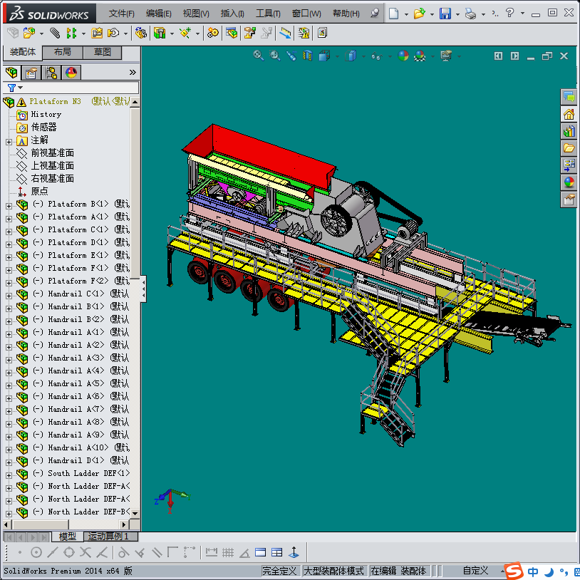 移动式破碎机 大型工业系统之颚式破碎机设备