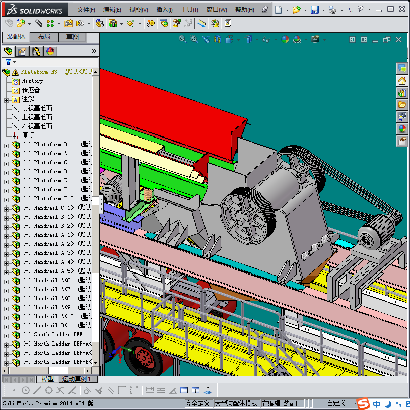 移动式破碎机 大型工业系统之颚式破碎机设备
