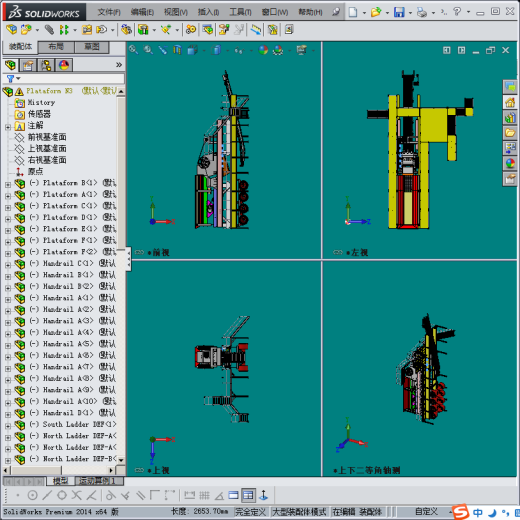 移动式破碎机 大型工业系统之颚式破碎机设备缩略图
