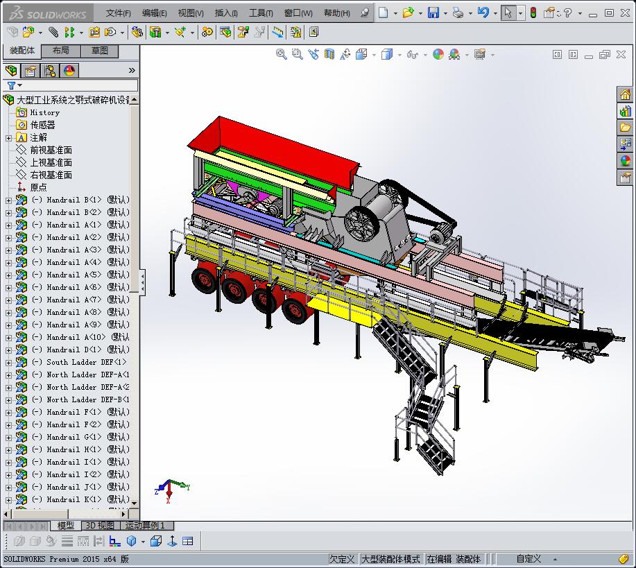 移动式破碎机 大型工业系统之颚式破碎机设备