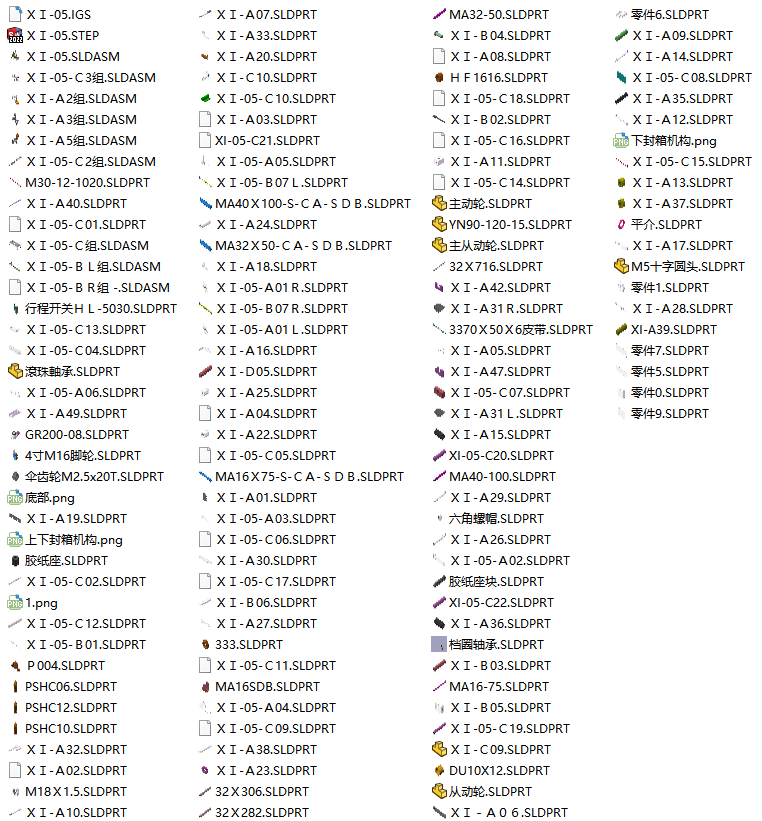 全自动折盖封箱机syd