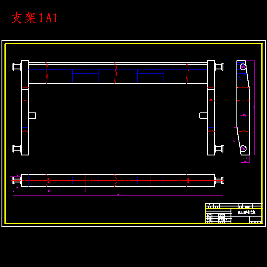 全液压升降机设计含开题及8张CAD图