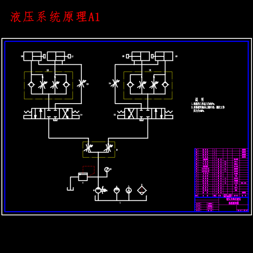 全液压升降机设计含开题及8张CAD图缩略图