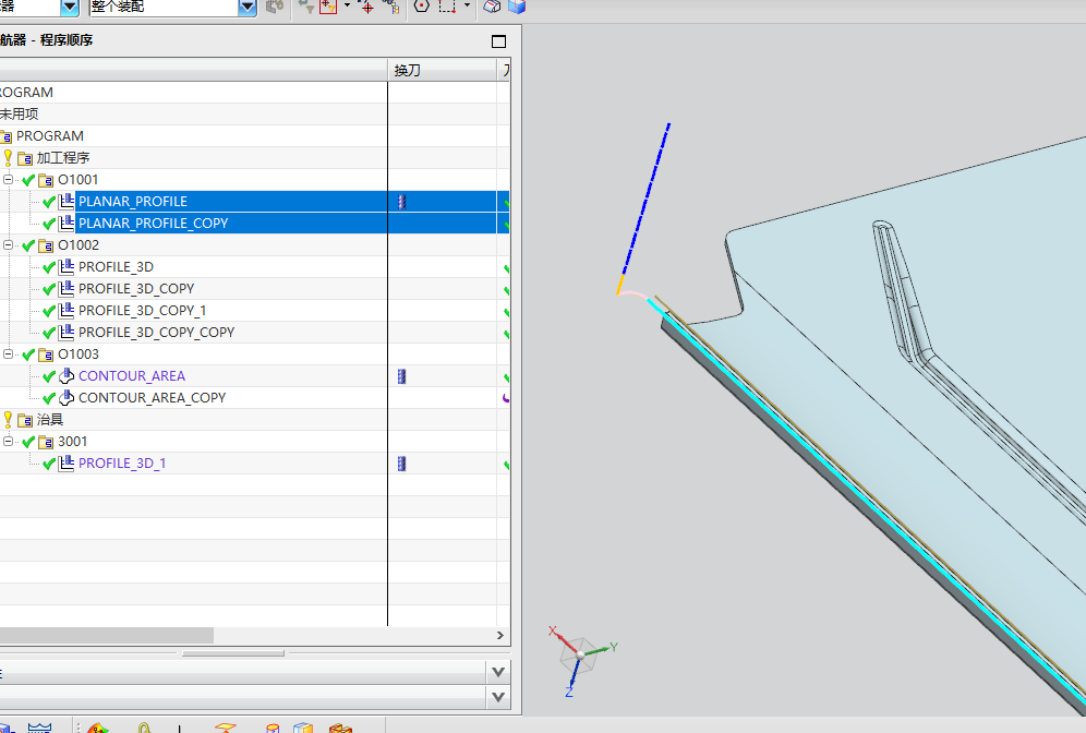 笔记本D壳铣端面编程程序模型