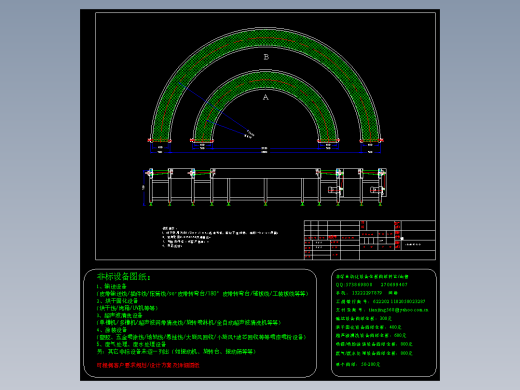 180度 转弯台 CAD图纸（AutoCAD-ZWCAD设计）