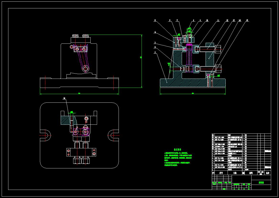连杆杆身钻孔夹具（CAD图+SW三维）
