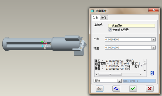 电器旋钮CAD注射模设计（有cad图+proe图）缩略图
