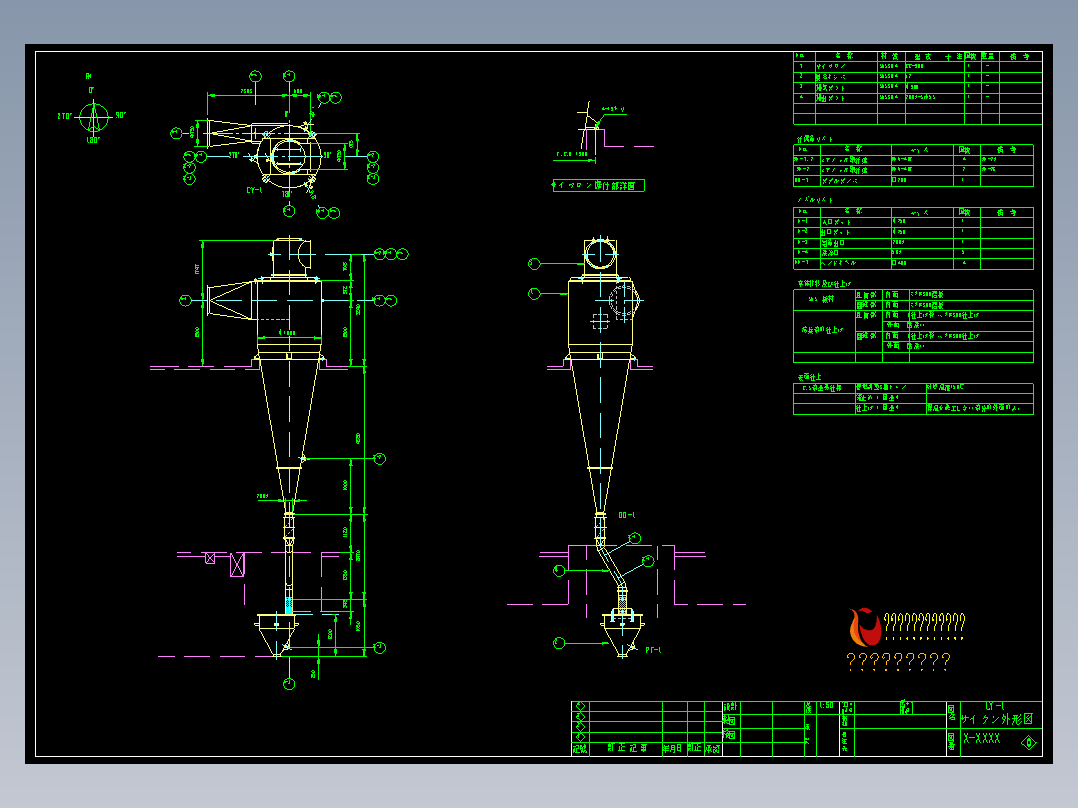 日本旋风分离器