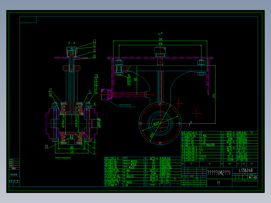 ls500螺旋输送机全套图