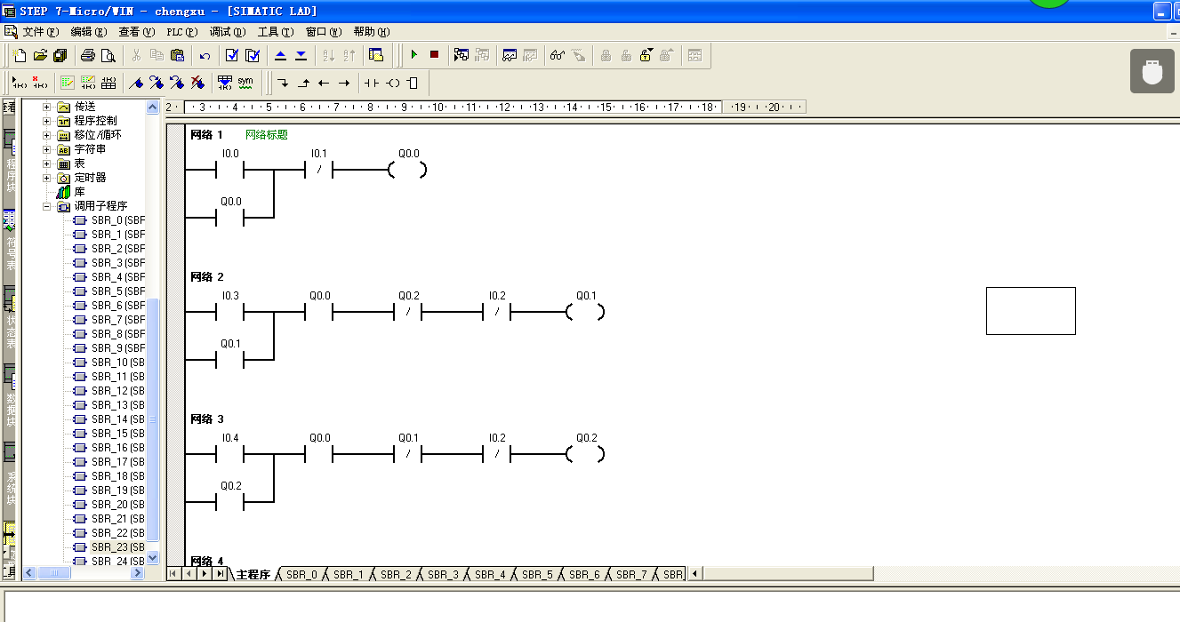 Q048-三层升降横移式立体车库控制系统PLC编程设计【西门子】