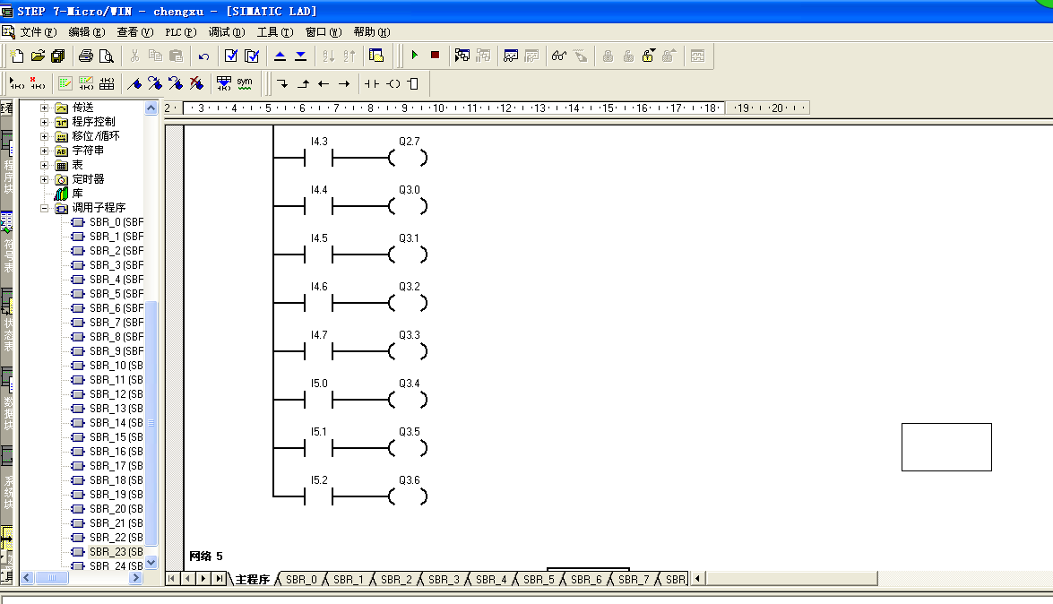 Q048-三层升降横移式立体车库控制系统PLC编程设计【西门子】