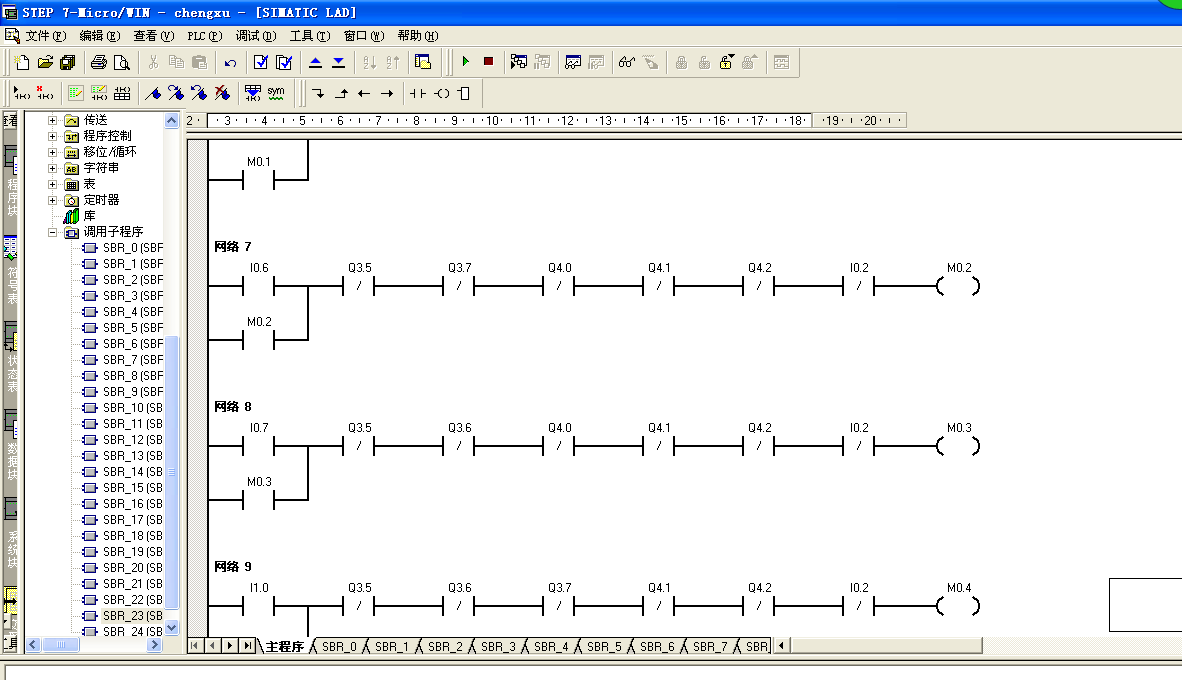 Q048-三层升降横移式立体车库控制系统PLC编程设计【西门子】