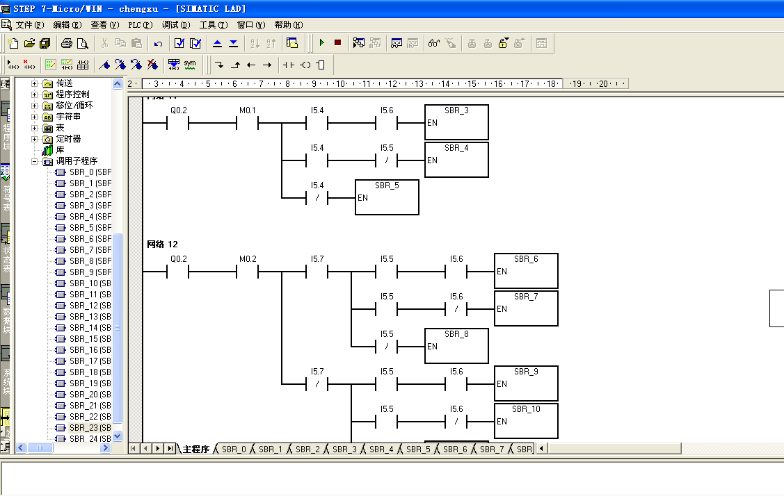 Q048-三层升降横移式立体车库控制系统PLC编程设计【西门子】